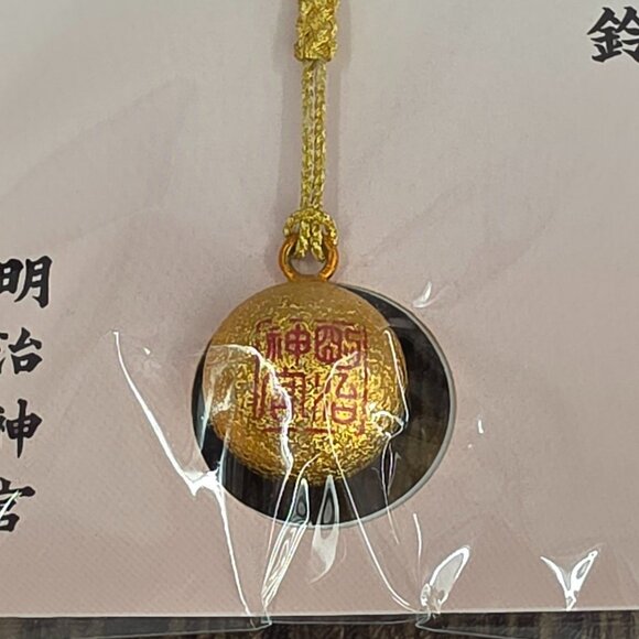 Feng Shui Small Tinkle Bell Metallic Gold Japanese Good Luck Happiness Gift New - Picture 3 of 7